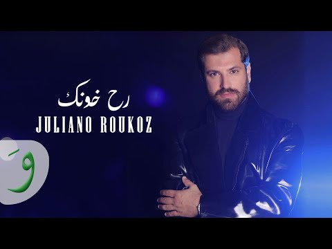 Juliano Roukoz - Rah Khounak